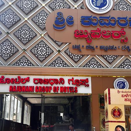 Hotel O Rajdhani Group Of Hotels Mysore Exterior photo