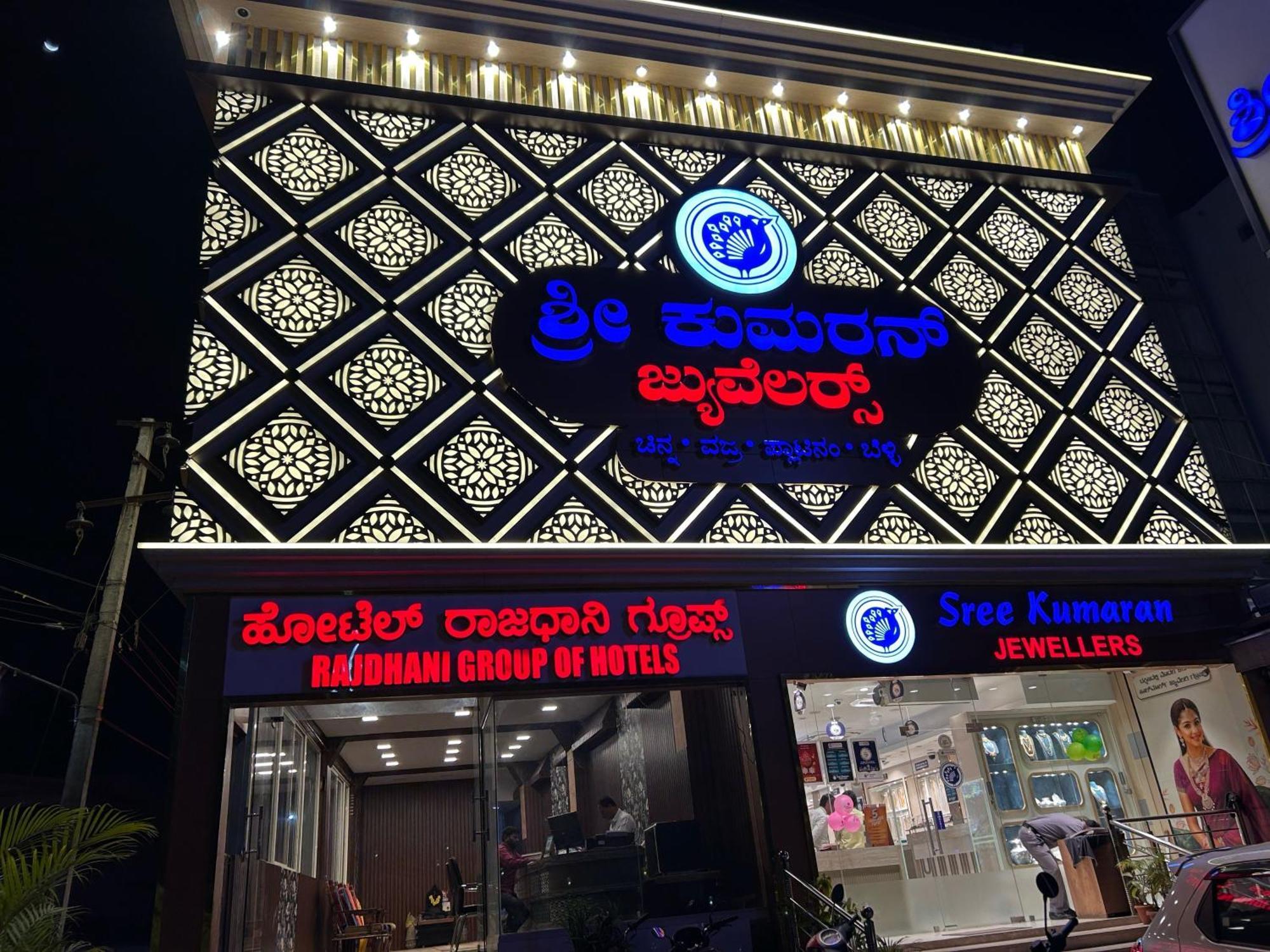 Hotel O Rajdhani Group Of Hotels Mysore Exterior photo